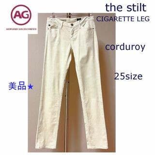 エージー(AG)の美品★AG★the Stilt シガレットレッグ パンツ オフホワイト 25⭐(その他)