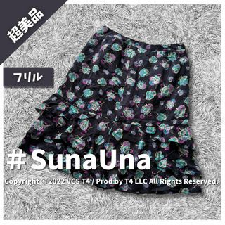 スーナウーナ(SunaUna)の【超美品】スーナウーナ ひざ丈スカート M 総柄 フリル ネイビー ✓2344(ひざ丈スカート)