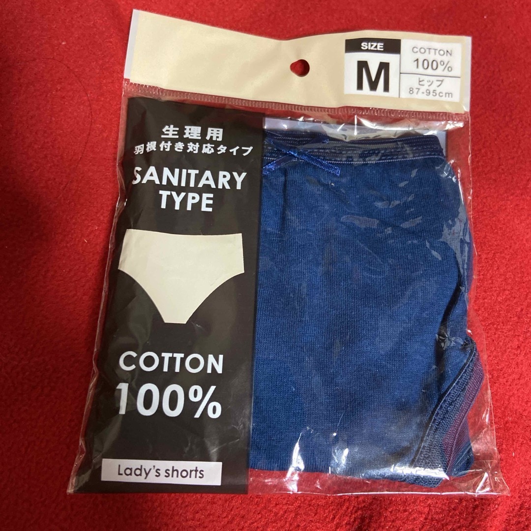 サニタリーショーツ　Mサイズ　紺 レディースの下着/アンダーウェア(ショーツ)の商品写真