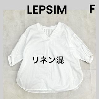 レプシィム(LEPSIM)の【LEPSIM】レプシィム リネン コットン スキッパーシャツ  ブラウス(シャツ/ブラウス(長袖/七分))