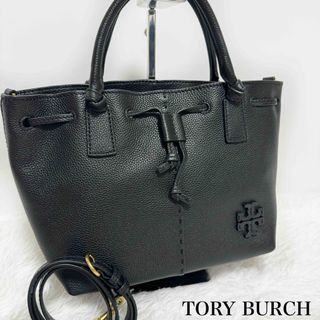 トリーバーチ(Tory Burch)の未使用品✨TORY BURCH マックグロー　ドローストリング　2wayバッグ　(ショルダーバッグ)