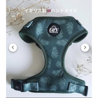 【新品】イギリス製　ハーネスLサイズ  （単品）中型〜大型犬用(リード/首輪)