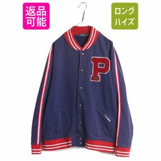 ラルフローレン(Ralph Lauren)のポロ ラルフローレン スウェット スタジャン メンズ XXL / トレーナー ジャケット ジャンパー ブルゾン 裏起毛 ワッペン付き 大きいサイズ(スタジャン)