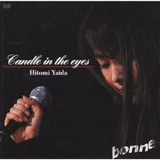 Candle in the eyes [DVD](ミュージック)