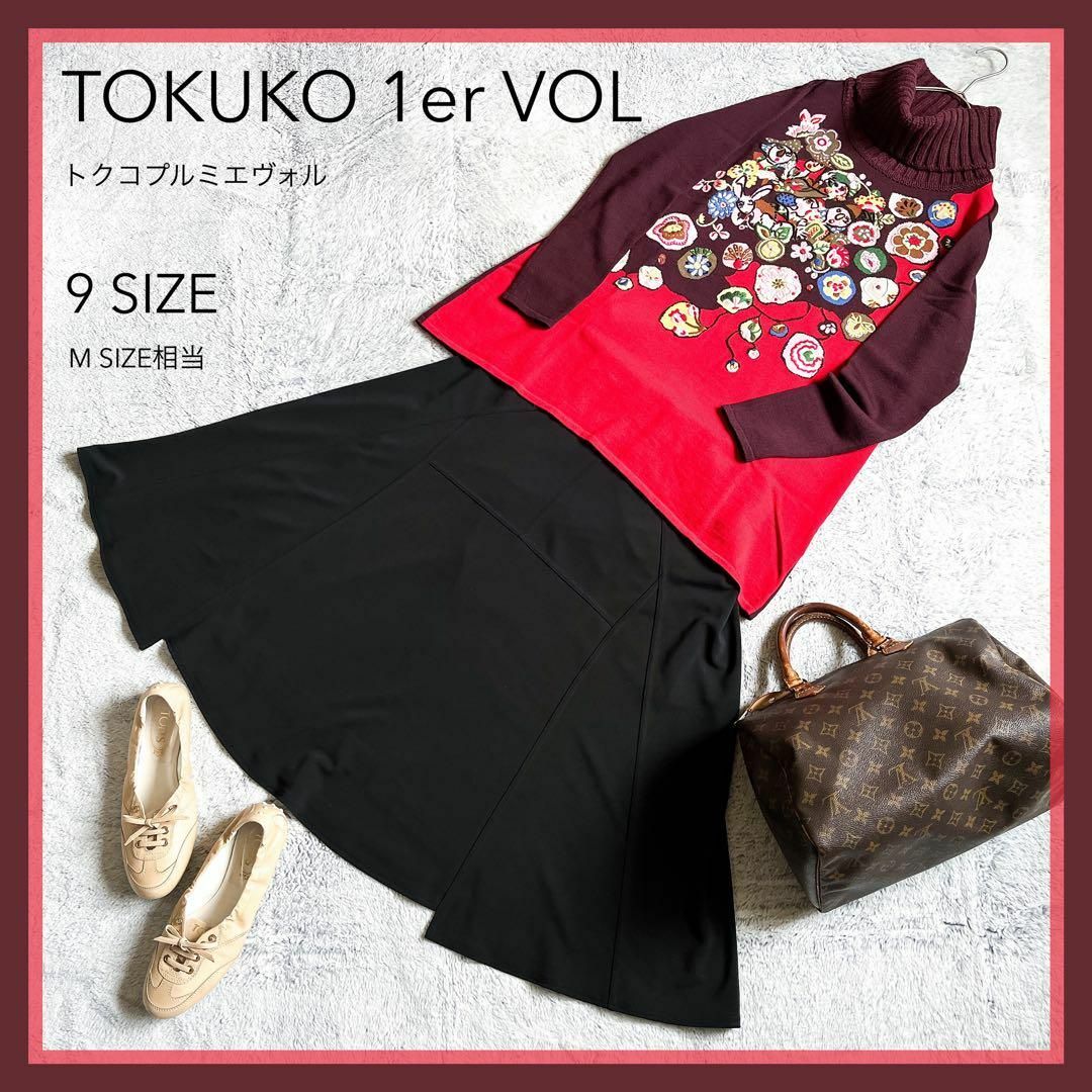 【TOKUKO 1er VOL】トクコプルミエヴォル セットアップ ニット 刺繍 | フリマアプリ ラクマ