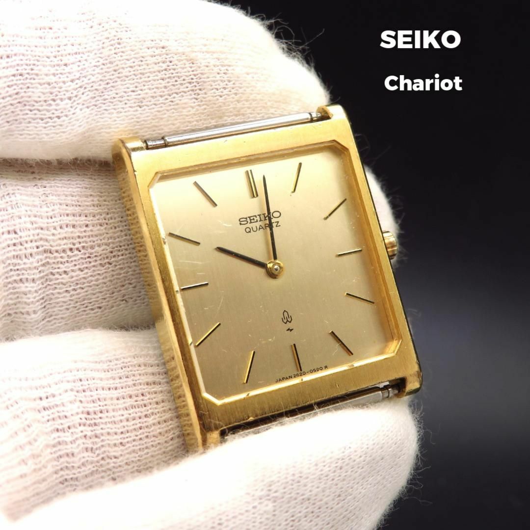 SEIKO(セイコー)のSEIKO シャリオ 腕時計 レクタンギュラー ゴールド ビンテージ メンズの時計(腕時計(アナログ))の商品写真