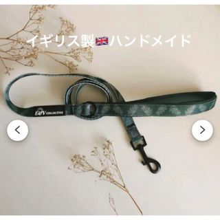 【新品】イギリス製　犬用リード（単品）(リード/首輪)