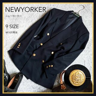 NEWYORKER - 【NEWYORKER】ニューヨーカー ダブルブレスト 紺ブレザー 金ボタン 9