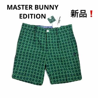 マスターバニーエディション(MASTER BUNNY EDITION)の新品未使用❗️マスターバニー　4/M ハーフパンツ/ショートパンツ　グリーン(ウエア)