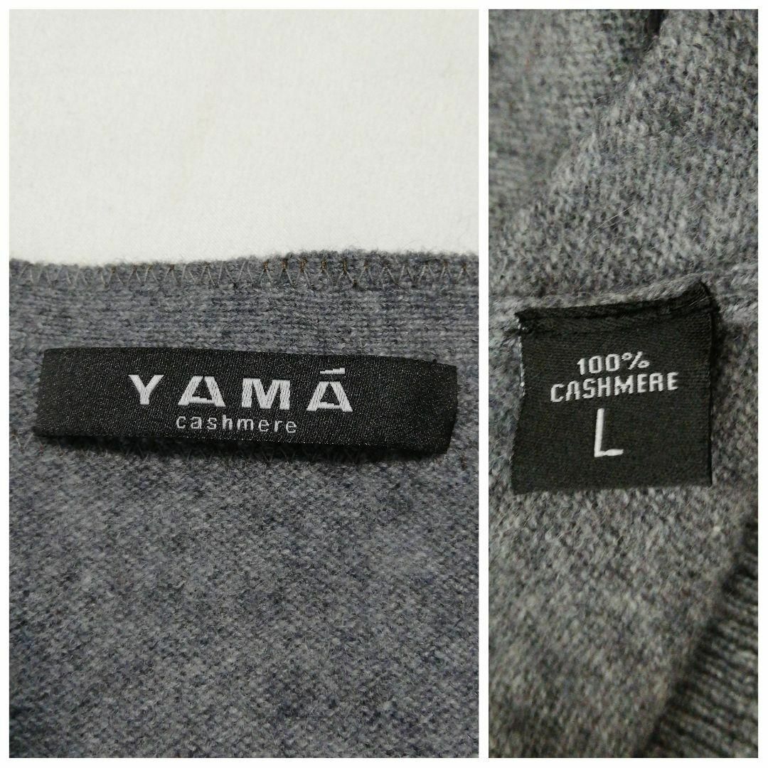 YAMA モンゴル製 カシミヤ100% カーディガン カシミア100% グレー メンズのトップス(カーディガン)の商品写真