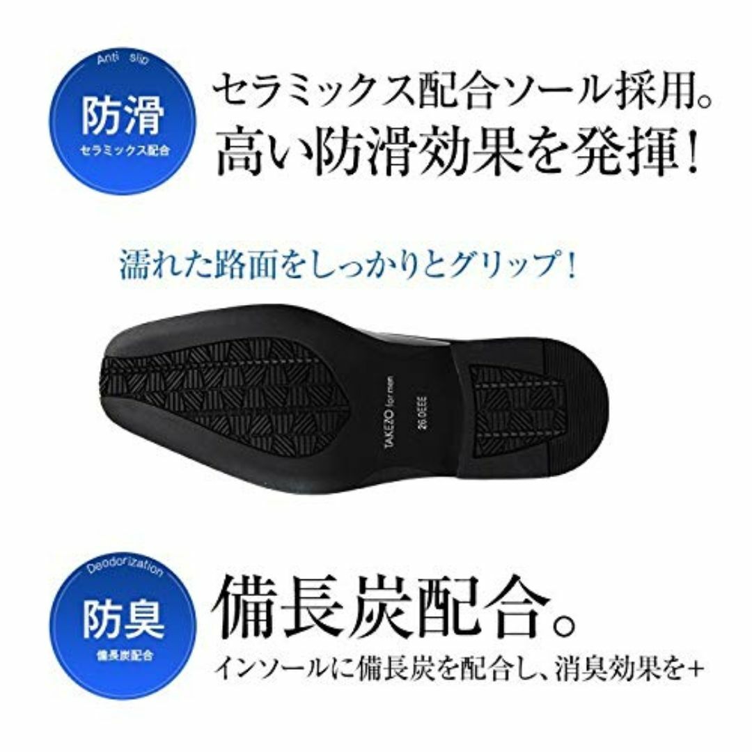 [タケゾー] ビジネスシューズ メンズ TK192 3E モンク Uチップ ブラ メンズの靴/シューズ(その他)の商品写真