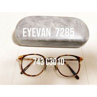 アイヴァンセブントゥーエイトファイブ(EYEVAN7285)の一点物　EYEVAN 7285 743c3010 綾野剛着用モデル(サングラス/メガネ)