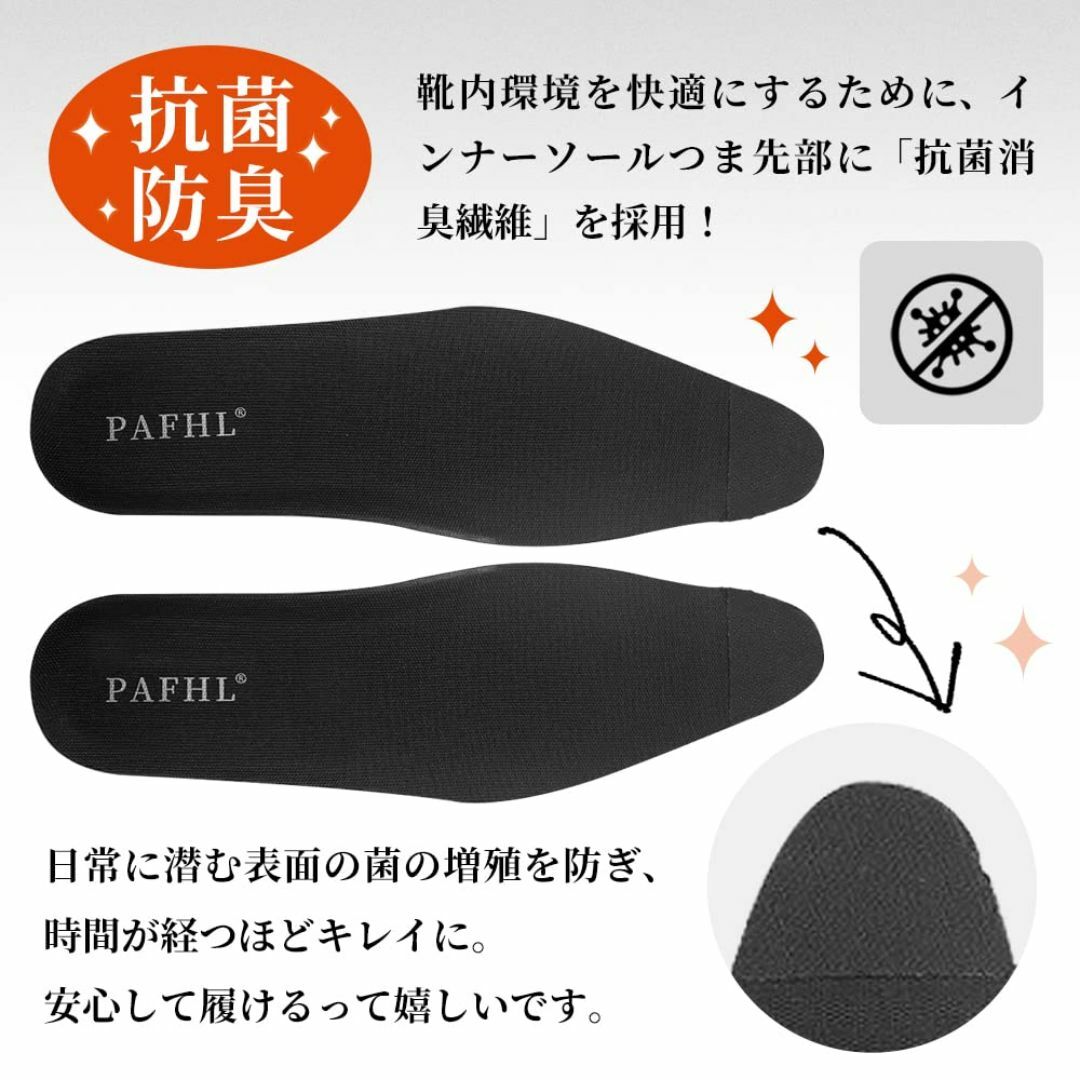 [ＰＡＦＨＬ] 革靴 メンズ 立ったまま履ける 超軽量 生活防水 ビジネスシュー メンズの靴/シューズ(その他)の商品写真