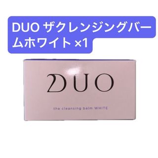 デュオ(DUO)の【新品未開封】DUO ザクレンジングバーム ホワイトa 90g(クレンジング/メイク落とし)