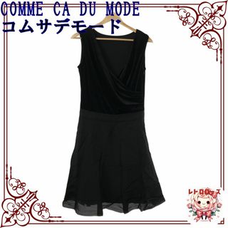 コムサデモード(COMME CA DU MODE)のCOMME CA DU MODE コムサデモード ワンピース シンプル ひざ丈(ひざ丈ワンピース)