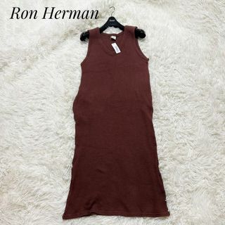 ロンハーマン(Ron Herman)の【新品未使用】Ron Herman ノースリーブ リブニットワンピース ブラウン(ロングワンピース/マキシワンピース)