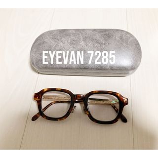 アイヴァンセブントゥーエイトファイブ(EYEVAN7285)の一点物EYEVAN 7285 ウェリントン　べっ甲柄　317 - 301/309(サングラス/メガネ)