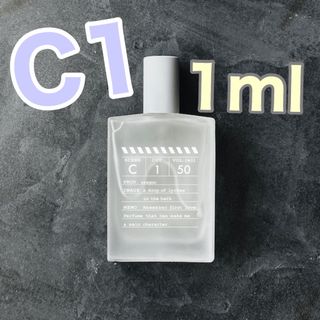 zzzgoo C1 1ml 香水アトマイザー(ユニセックス)