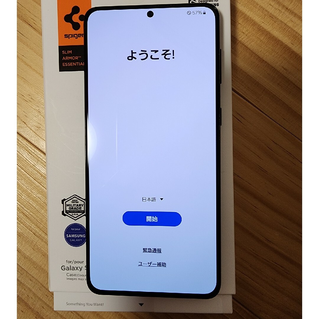 Galaxy(ギャラクシー)のGalaxy S21+ 5G ファントムブラック 256 GB au　おまけ追加 スマホ/家電/カメラのスマートフォン/携帯電話(スマートフォン本体)の商品写真