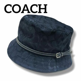 コーチ(COACH)の美品☆COACH/コーチ　バケットハット　黒　シグネチャー　レディース　M〜L(ハット)