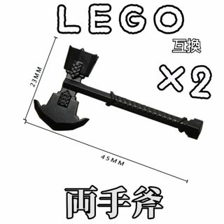 スラッシュアックス　両手斧　LEGO互換　レゴ武器　モンハン　バトルハンマー(SF/ファンタジー/ホラー)