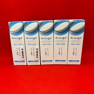 アルージェ  モイストトリートメントジェル　 50ml×5本(乳液/ミルク)