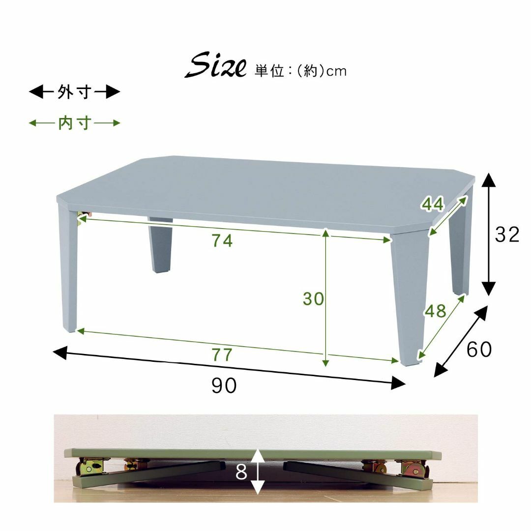 【色: モスグリーン】萩原 ローテーブル 折りたたみ クルール9060MG 【完 インテリア/住まい/日用品の机/テーブル(その他)の商品写真