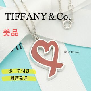 ティファニー(Tiffany & Co.)の【美品】TIFFANY&Co. ラビング ハート レッド エナメル ネックレス(ネックレス)