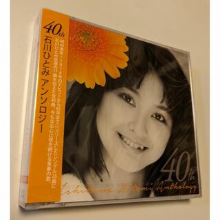 1 2CD 40th 石川ひとみアンソロジー 4988013090613(ポップス/ロック(邦楽))