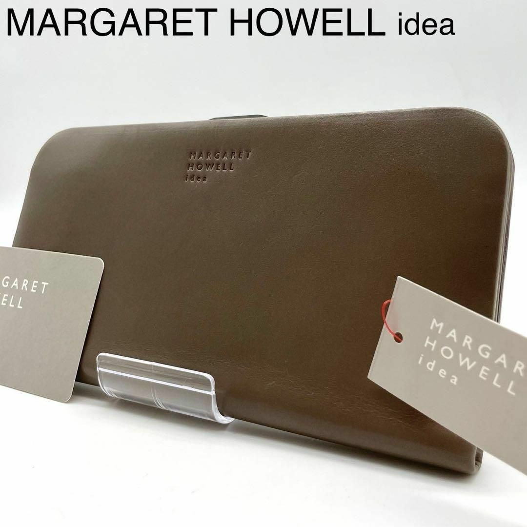 MARGARET HOWELL(マーガレットハウエル)の★新品 マーガレットハウエル 長財布 ライジア レザー がま口 薄型 モカ レディースのファッション小物(財布)の商品写真