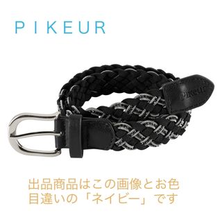 ラルフローレン(Ralph Lauren)の【新品】乗馬 Pikeur(ピカー)ストーン付き編み込みベルト　95センチ(その他)