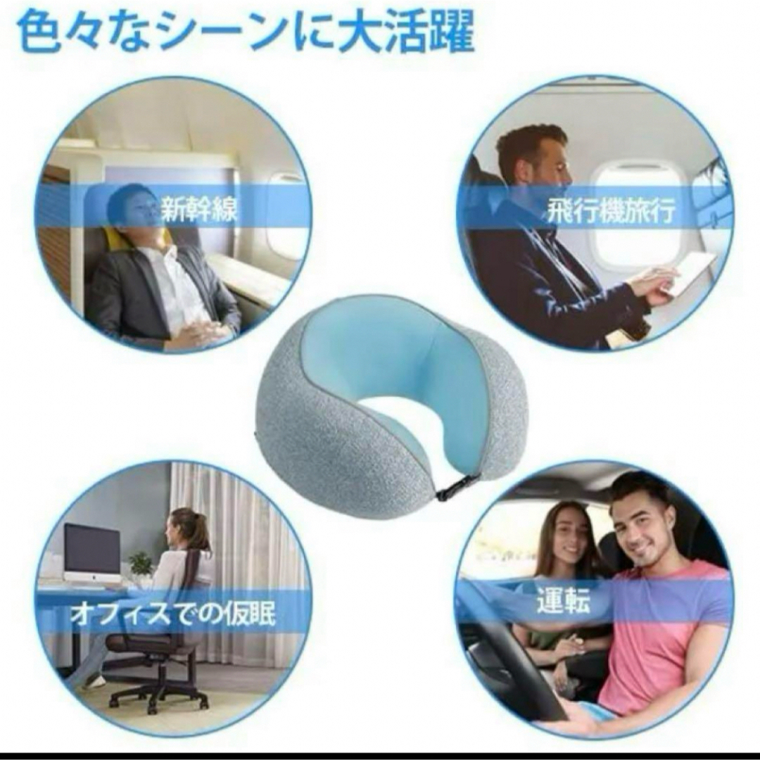 肩こり クッション トラベル　ネックピロー 冷感材料 昼寝枕 調節可能 首枕 インテリア/住まい/日用品の寝具(枕)の商品写真