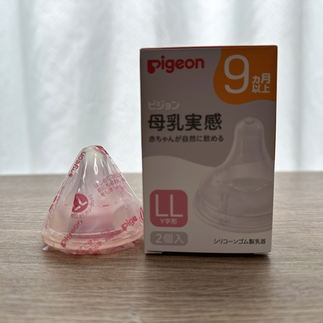 Pigeon(ピジョン)の母乳実感 乳首 LL キッズ/ベビー/マタニティの授乳/お食事用品(哺乳ビン用乳首)の商品写真