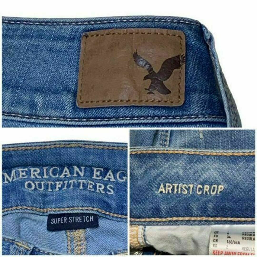 American Eagle(アメリカンイーグル)のアメリカンイーグル ARTIST CROP スーパーストレッチ US2 リペア レディースのパンツ(デニム/ジーンズ)の商品写真