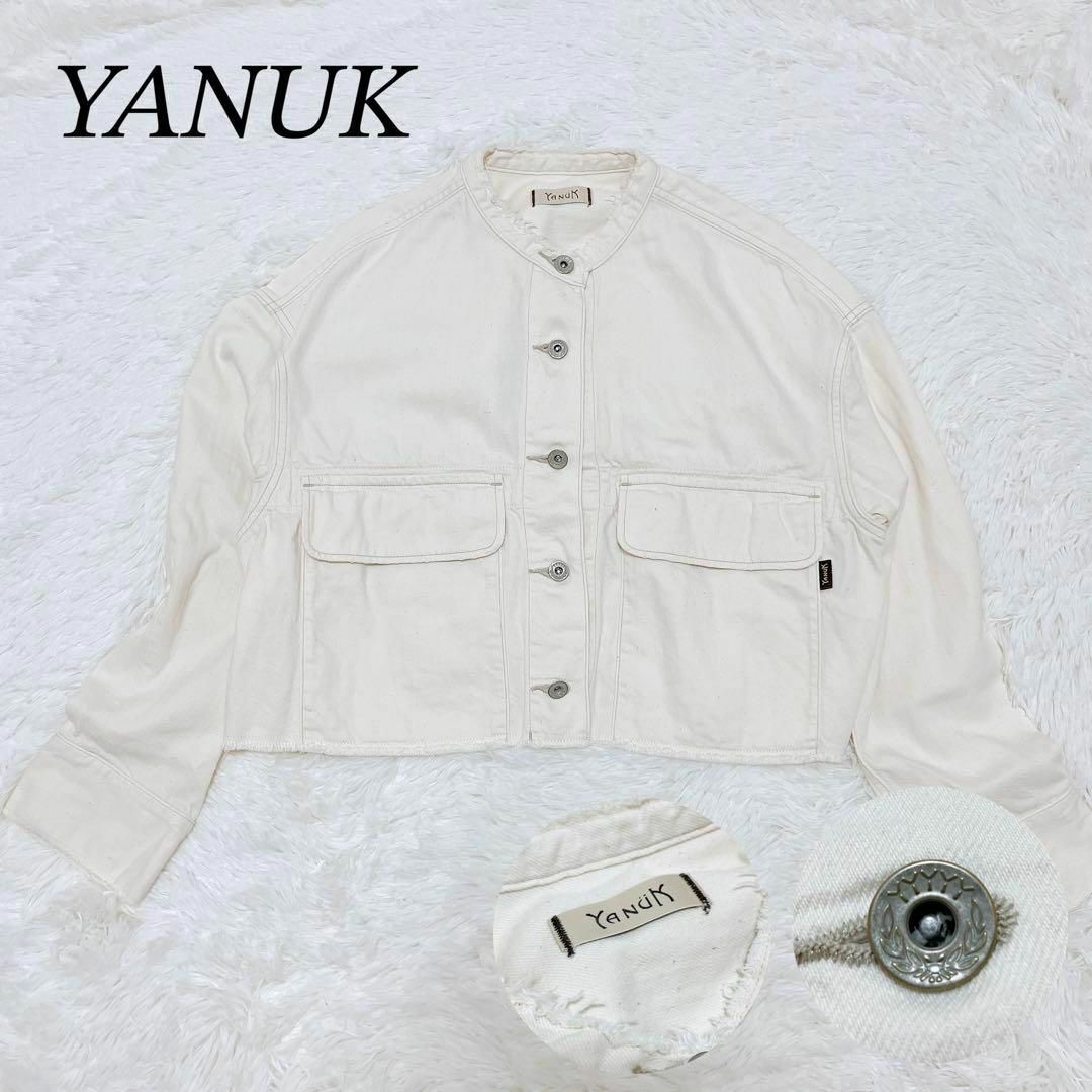 YANUK(ヤヌーク)のYANUK ヤヌーク デニムジャケット 白 ホワイト 羽織り アウター ショート レディースのジャケット/アウター(Gジャン/デニムジャケット)の商品写真