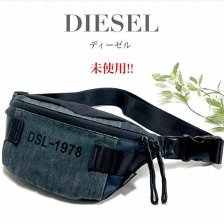 DIESEL - 未使用 完売品 ディーゼル ヒップバッグ ウエストポーチ ブラック ブランド