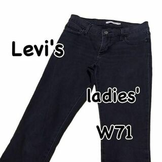 リーバイス(Levi's)のLevi’s リーバイス 311 SHAPING SKINNY W26 グレイ(デニム/ジーンズ)
