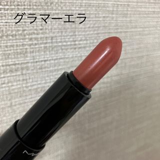 マック(MAC)のMAC グラマーエラ(口紅)