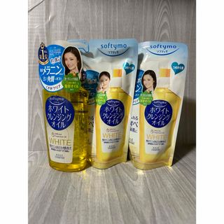 ソフティモ(softymo（KOSE COSMEPORT）)のソフティモ ホワイト クレンジングオイル 本体1本つめかえ 200ml」　２袋(クレンジング/メイク落とし)