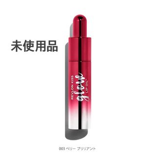 レブロン(REVLON)のレブロン キス グロウ リップ オイル 003(口紅)