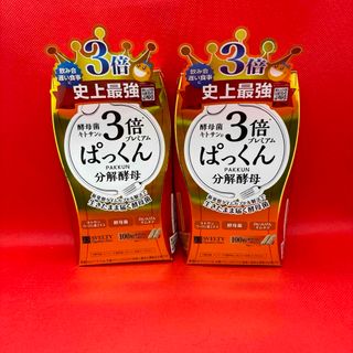 スベルティ 3倍ぱっくん分解酵母　 100粒×2セット(ダイエット食品)