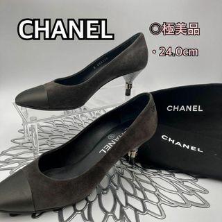 シャネル(CHANEL)の【美品】シャネル パンプス ブラック  シルバー ココマーク スエード シルク(ハイヒール/パンプス)