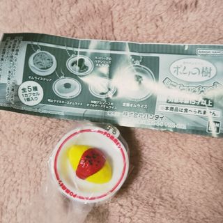 全5種 ウルぬい クラゲのあかちゃん ガチャ ぬいぐるみ キーホルダーの