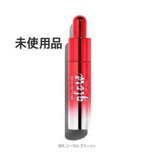 レブロン(REVLON)のレブロン キス グロウ リップ オイル 005(口紅)