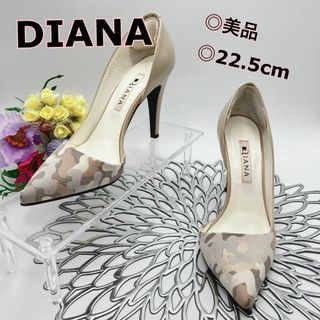 ダイアナ(DIANA)の【美品】 ダイアナ パンプス ピンヒール 迷彩 カモフラージュ 22.5cm(ハイヒール/パンプス)