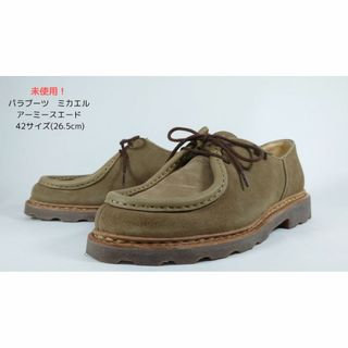 パラブーツ(Paraboot)の【未使用品】パラブーツミカエル184742アーミー42(ドレス/ビジネス)