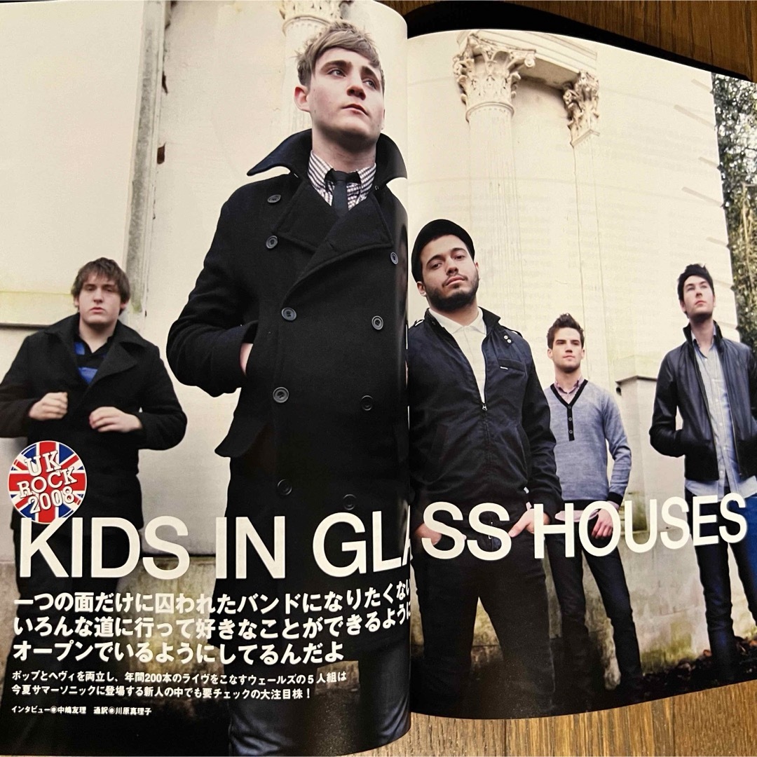 クロスビート2008年8月号 / 特集：UK ROCK2008 エンタメ/ホビーの雑誌(音楽/芸能)の商品写真