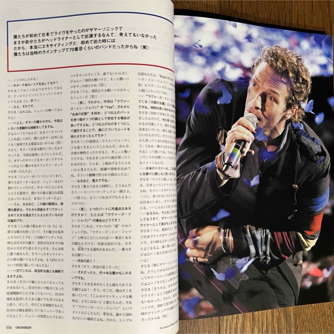 クロスビート2008年8月号 / 特集：UK ROCK2008 エンタメ/ホビーの雑誌(音楽/芸能)の商品写真