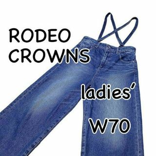 ロデオクラウンズ(RODEO CROWNS)のRODEO CROWNS ロデオクラウンズ サスペンダーワイドデニム XS表記(サロペット/オーバーオール)