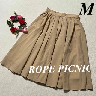 ロペピクニック ROPE PICNIC ♡膝丈スカート　ベージュ系　M 即発送(ひざ丈スカート)